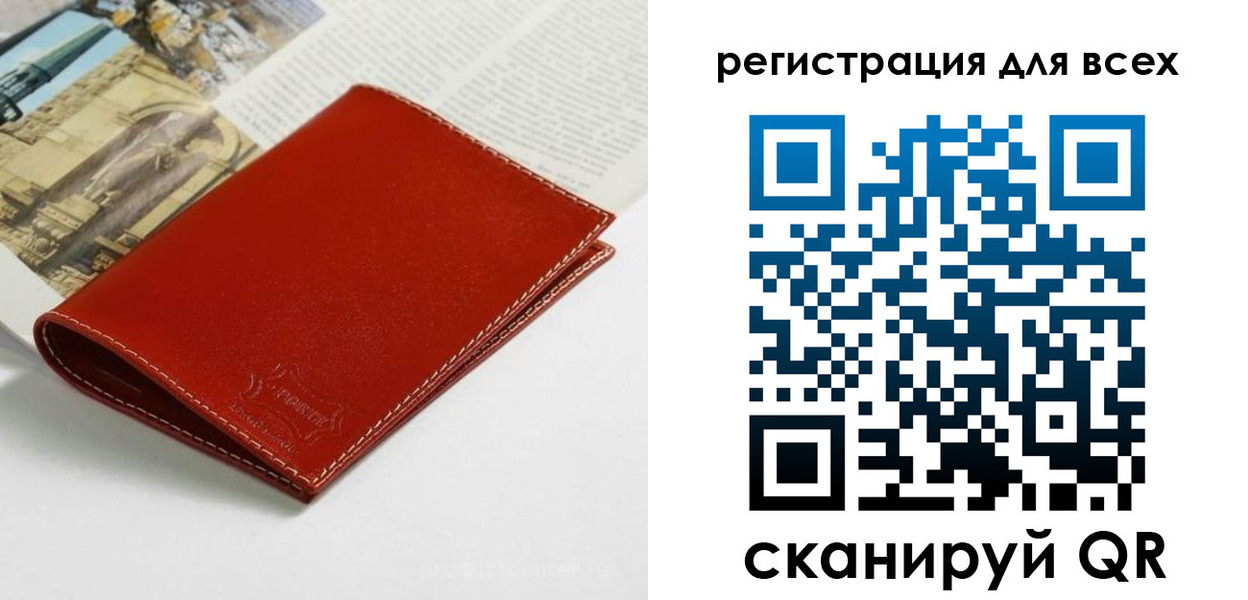 прописка поиск в Чувашии