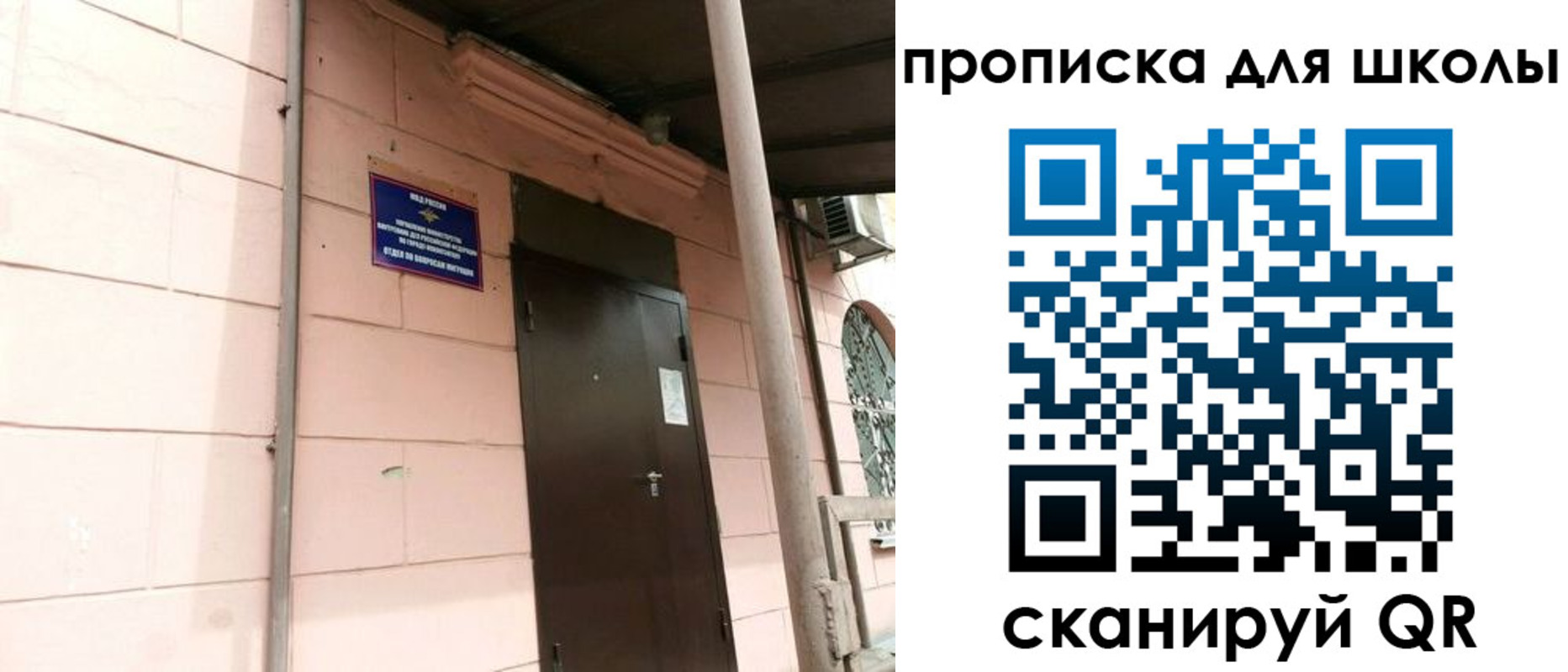 прописка для работы в Чувашии