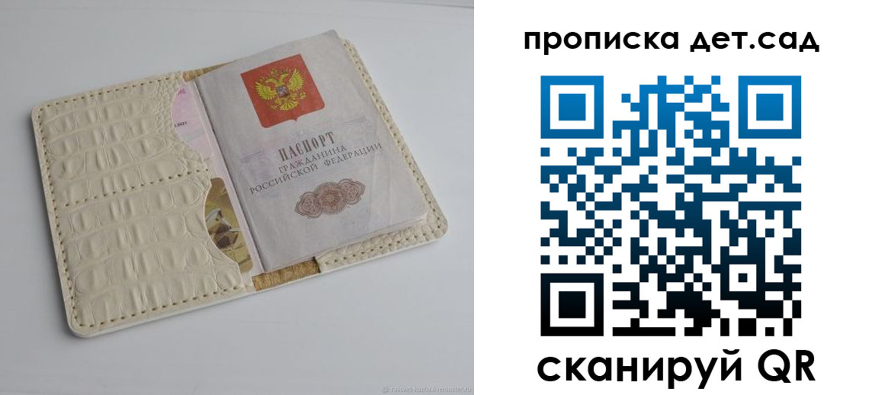 где прописаться в Чувашии