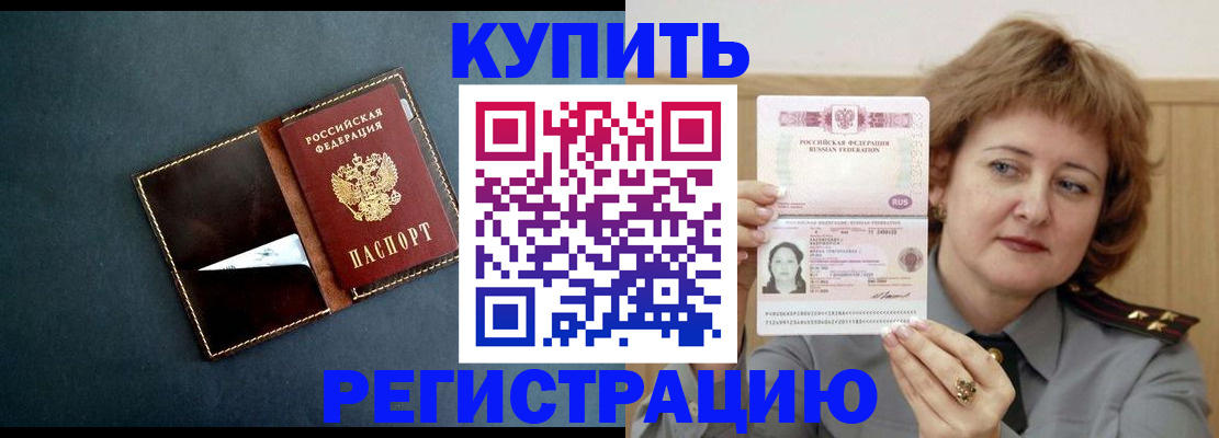 регистрация для школы в Чувашии