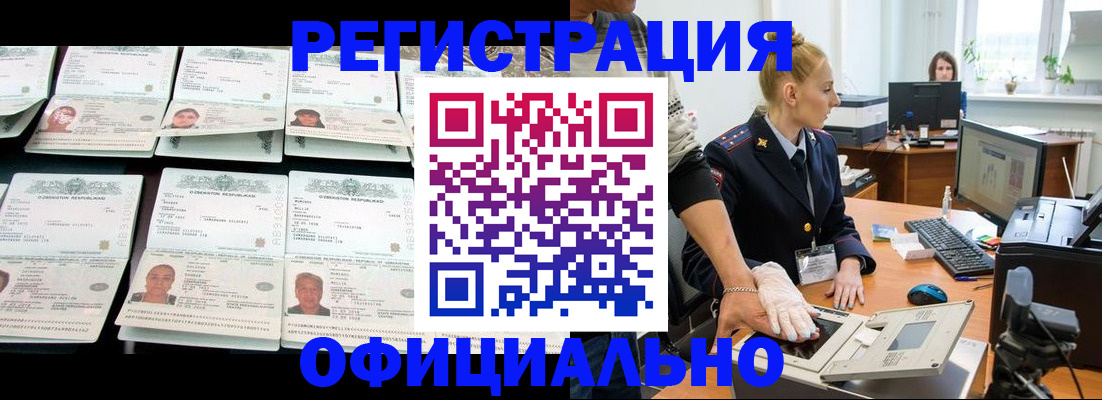 регистрация для школы в Чувашии